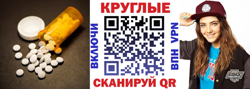 Ecstasy диски  Рошаль 