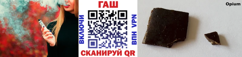 ГАШИШ Cannabis где можно купить Рошаль