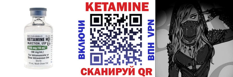 Кетамин ketamine  мориарти какой сайт  Рошаль 