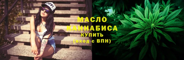 кристаллы Арсеньев