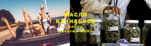 кристаллы Арсеньев