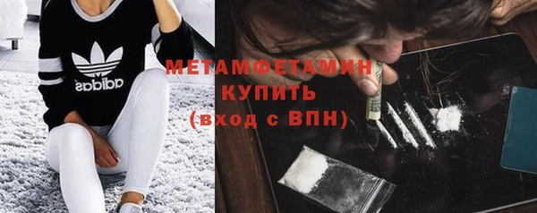 кристаллы Арсеньев