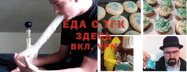 кристаллы Арсеньев