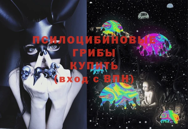 кристаллы Арсеньев