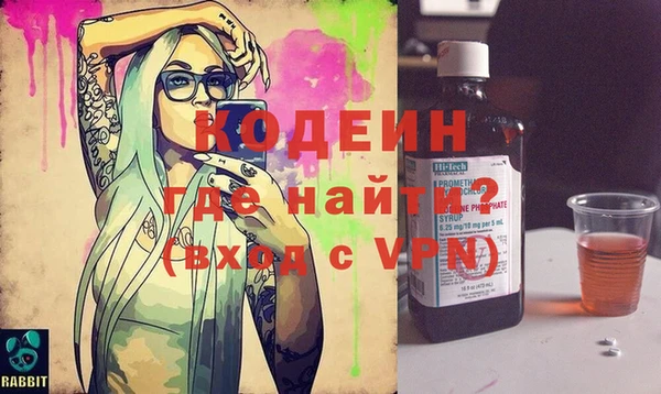 дистиллят марихуана Армянск