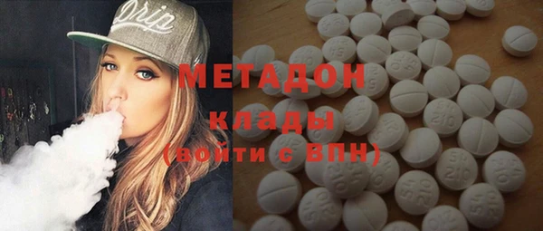 дистиллят марихуана Армянск