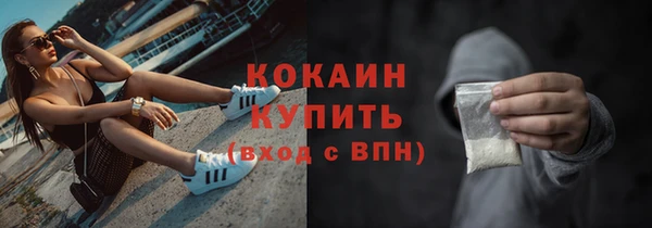 кристаллы Арсеньев