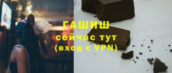кристаллы Арсеньев