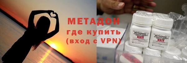 кристаллы Арсеньев
