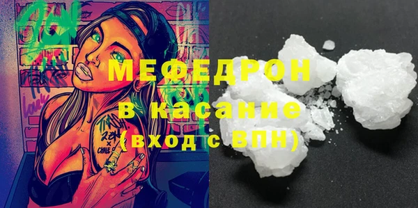 амфетамин Аркадак