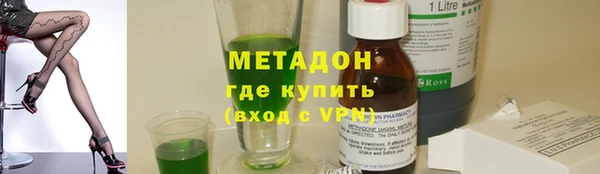 амфетамин Аркадак