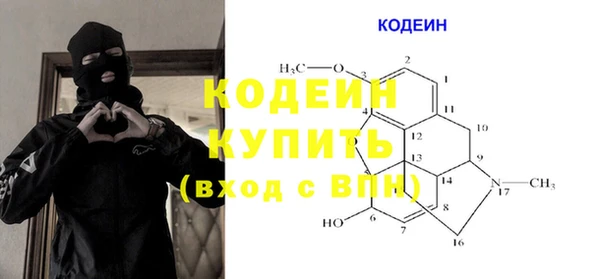 амфетамин Аркадак