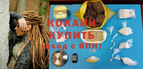 кристаллы Арсеньев