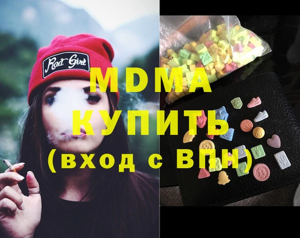 дистиллят марихуана Армянск