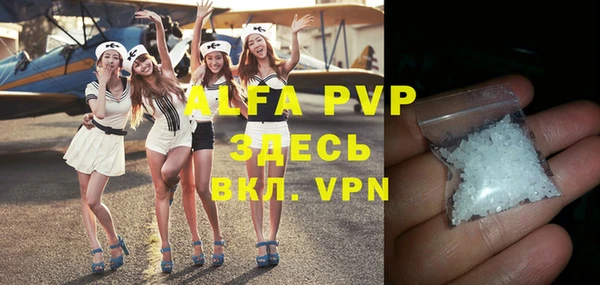 амфетамин Аркадак