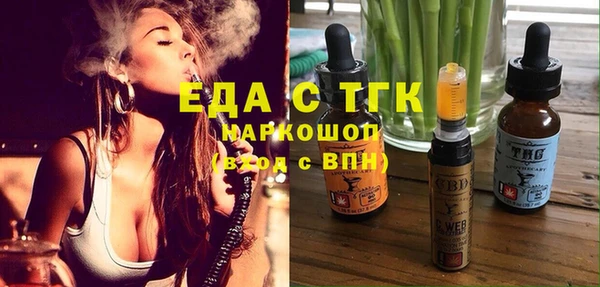кристаллы Арсеньев