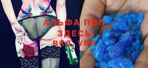 амфетамин Аркадак