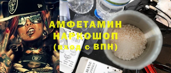 амфетамин Аркадак