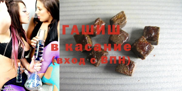 кристаллы Арсеньев