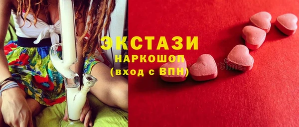дистиллят марихуана Армянск