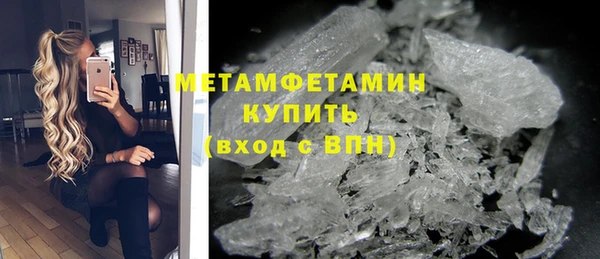 кристаллы Арсеньев
