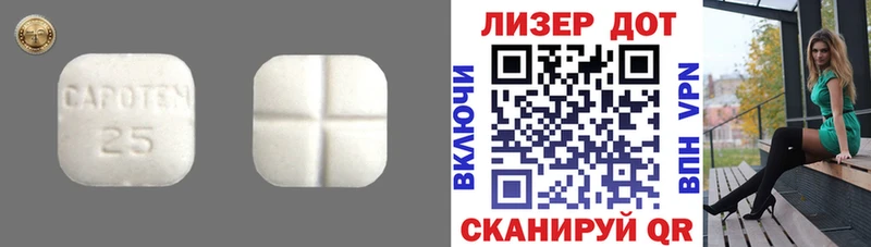 LSD-25 экстази ecstasy  где можно купить наркотик  Рошаль 