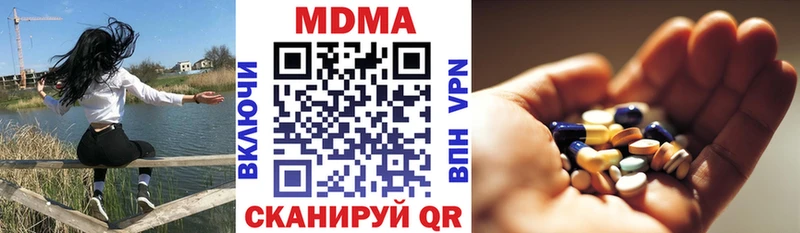 MDMA молли  Рошаль 
