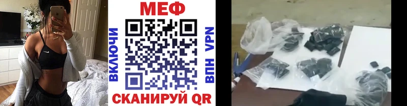 МЯУ-МЯУ mephedrone  как найти наркотики  Рошаль 