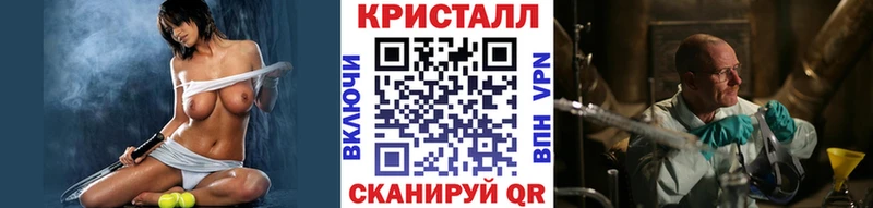 магазин продажи наркотиков Рошаль МЕТАМФЕТАМИН пудра