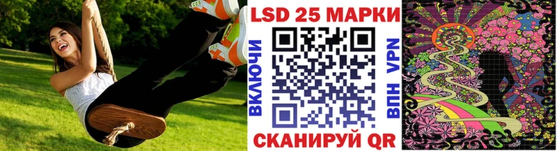 хочу   Рошаль  Марки N-bome 1500мкг 