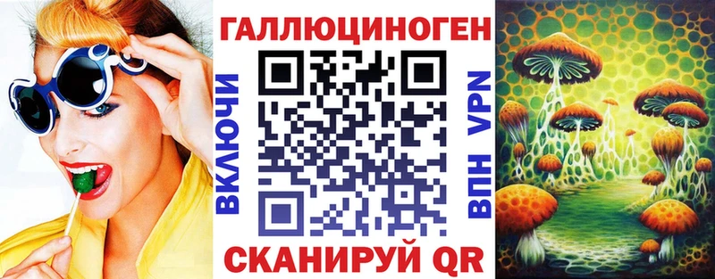Псилоцибиновые грибы прущие грибы  Рошаль 